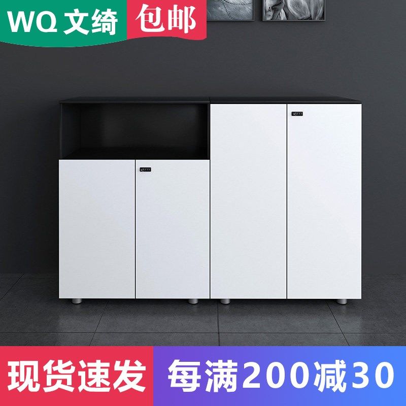 大厅办公室文件柜落地资料柜白色矮柜展示柜木质时尚茶水柜隔断柜,商业/办公家具,矮柜,淘宝优惠券,粉丝福利购,淘宝优惠卷