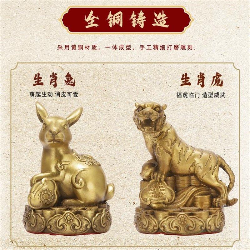 已做功课铜十二生肖补角属相狗鼠牛鸡蛇马虎兔龙羊猴猪