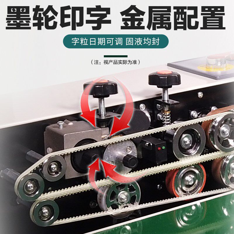 硕达 型墨轮印字印日期墨印复合口罩防护服面包食品铝箔茶叶牛皮
