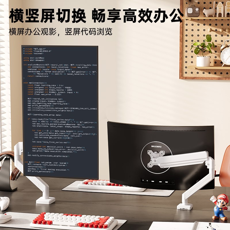 电脑显示器支架双屏机械悬臂气压升降增高架拉伸免打孔底座一拖二