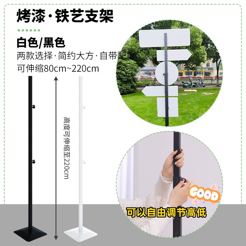 饮品店柠檬茶磁吸路牌门口广告牌定制拍照摆摊指示牌路标打卡立牌