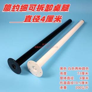 金属桌腿支架桌子腿固定支架吧台脚支撑柱拆卸调节高矮桌脚定制