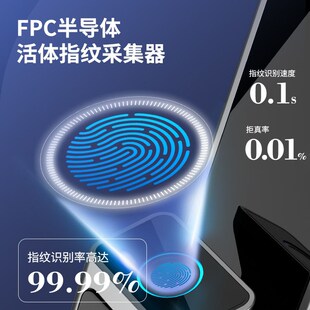 实时监控视人脸识别掌静脉适配王力门全自动智能锁密码锁指纹锁