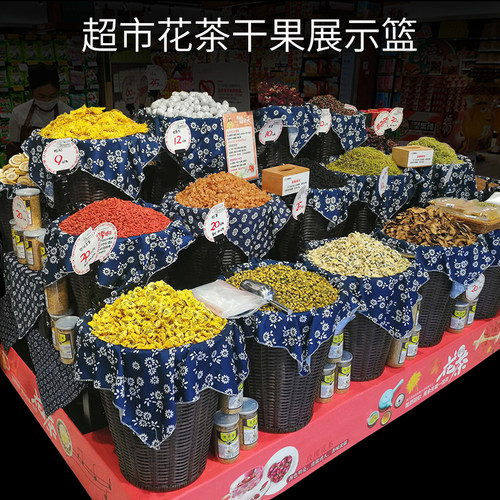 圆形堆头篮超市水果陈列筐蔬菜藤编筐地堆干货茶海鲜展示篮