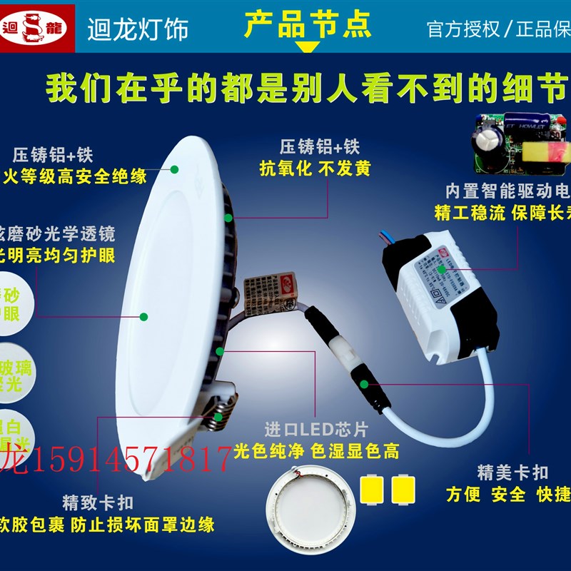 澳浦超薄led筒灯7.5开孔W9wW吊顶过道孔嵌入式天花灯回龙射灯