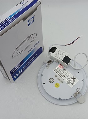 迴龙澳浦超薄led筒灯射天灯999WW筒灯