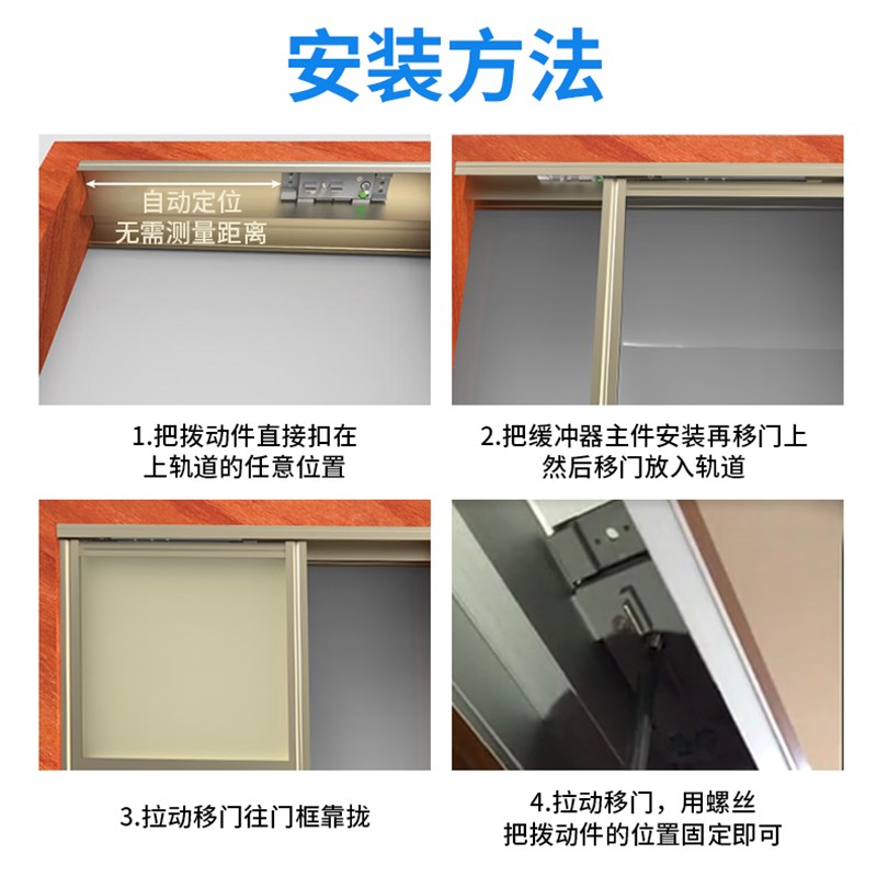 虹信衣柜门缓冲器移门阻尼器壁橱柜推拉轻型移门滑轮防撞定位单向