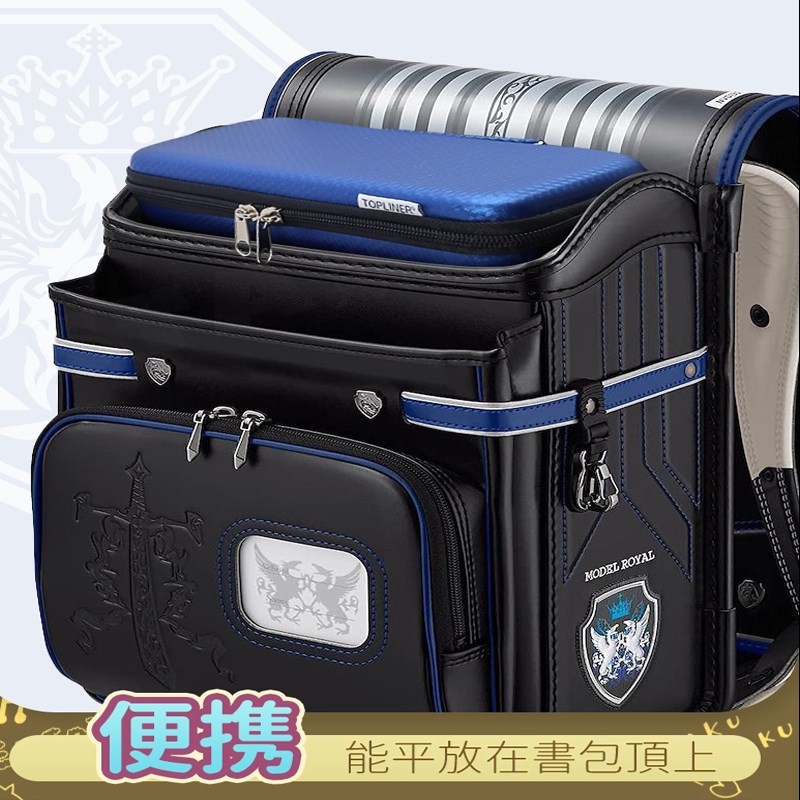 Raymay藤井EVA笔袋盒碳纤纹文具盒FSB150大容量双层带笔帘PU防污