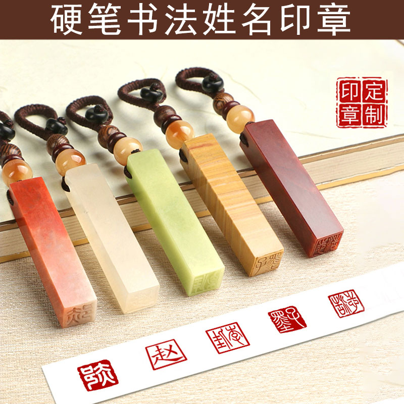 定制姓氏印章0.8cm 1cm硬笔书法作品检定考试印章盖章篆刻小楷书