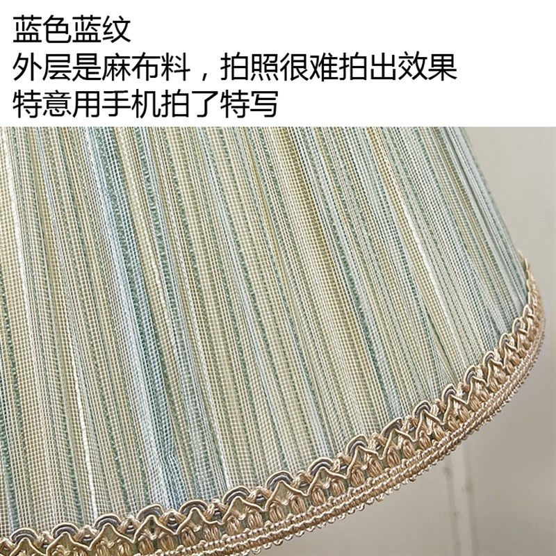 布艺台灯罩外壳罩防刺眼卧室床头灯罩 现代落地灯灯罩大号