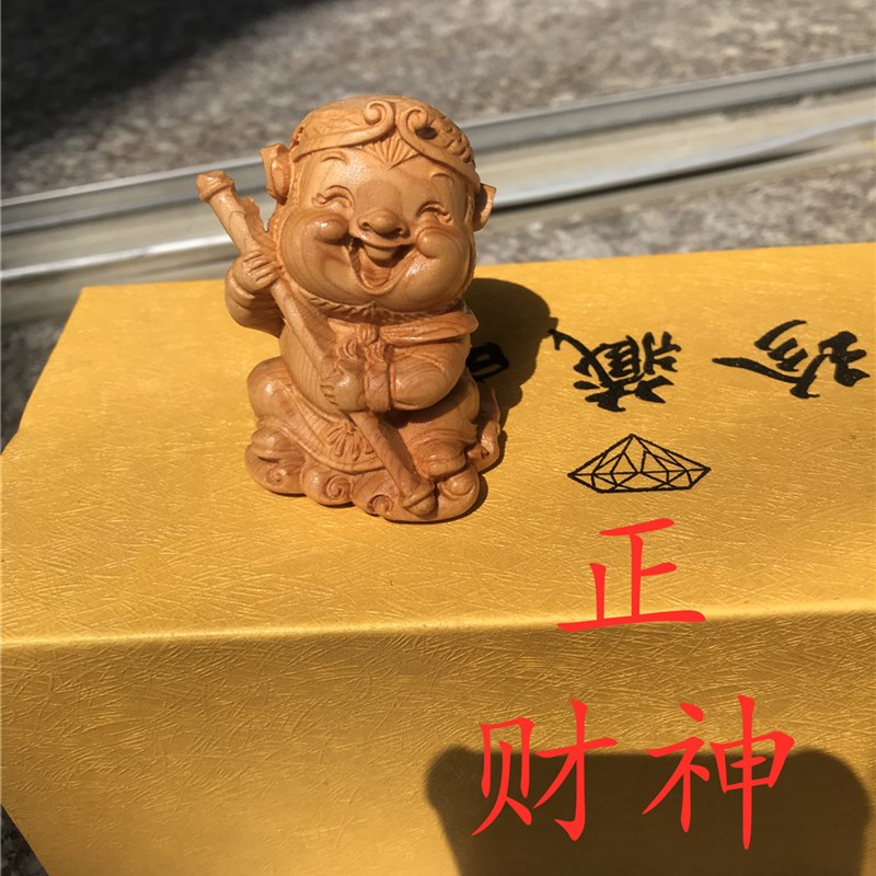 崖柏木雕西游记师徒雕像卡通猪八戒沙僧唐僧孙悟空摆件手把件摆件