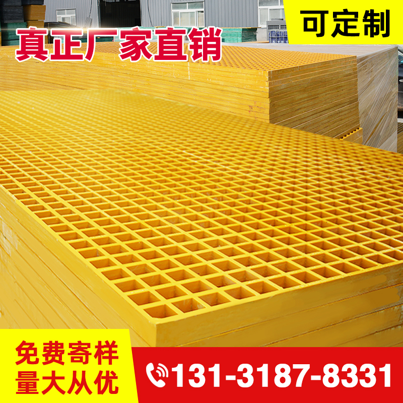 赛鸽信鸽玻璃钢地网格栅板鸽子鸽笼鸽棚鸽舍养殖网格小孔漏粪