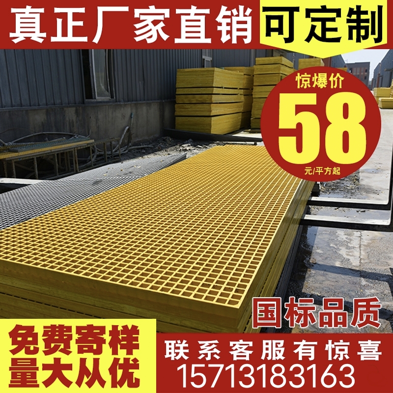 玻璃钢格栅板加厚养殖场洗车房免挖槽防滑地垫塑料拼接排水隔栅