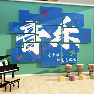 音乐工作教室布置装饰艺术吉他架子鼓背景墙面纸画