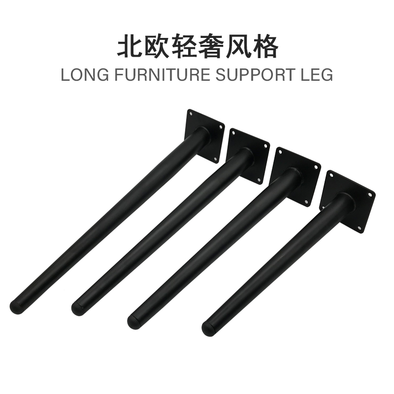 梳妆台桌子脚支撑腿椅子腿茶几加长腿增高柜脚金属腿书桌支架