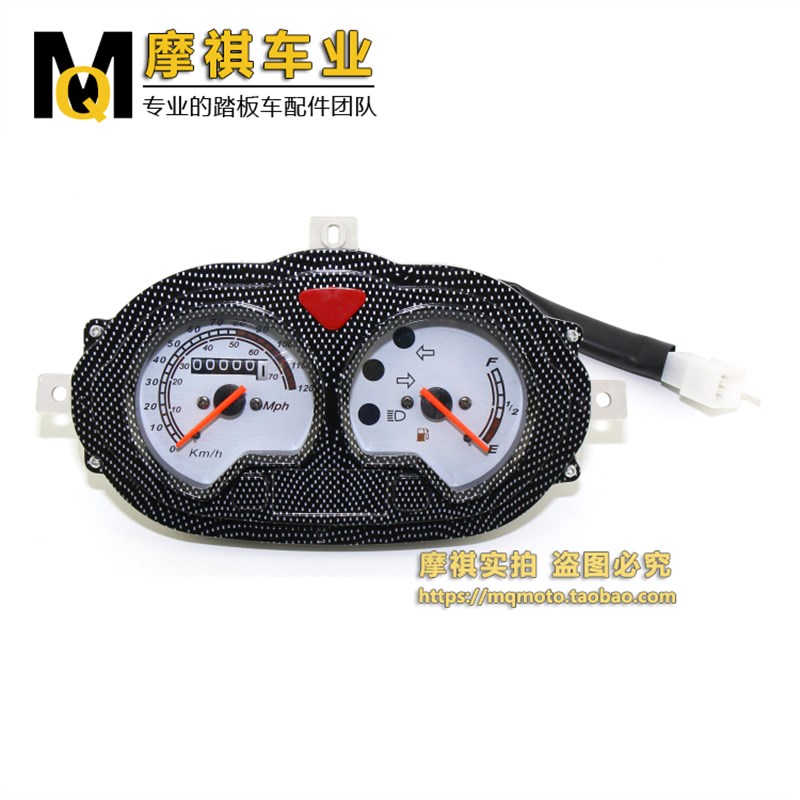 摩托车B08踏板车仪表油量表里程表转速表码表 GY6 150仪表油量表