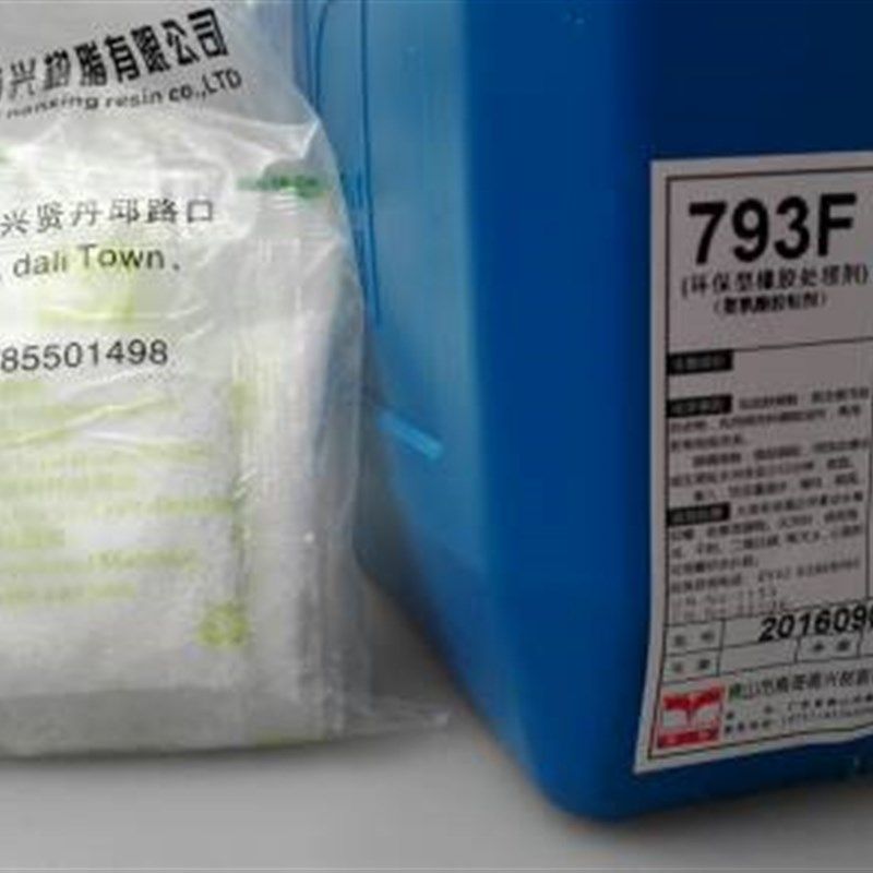 9南兴树脂组分橡胶处理剂加粉增粘剂强力增粘L装,基础建材,胶水/胶粘剂,淘宝优惠券,粉丝福利购,淘宝优惠卷