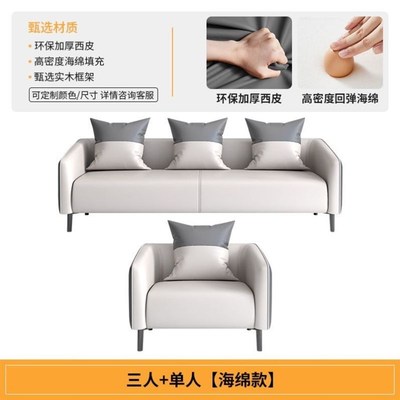 办公室沙发商务茶几装小户型洽谈接待室现代会客三人位