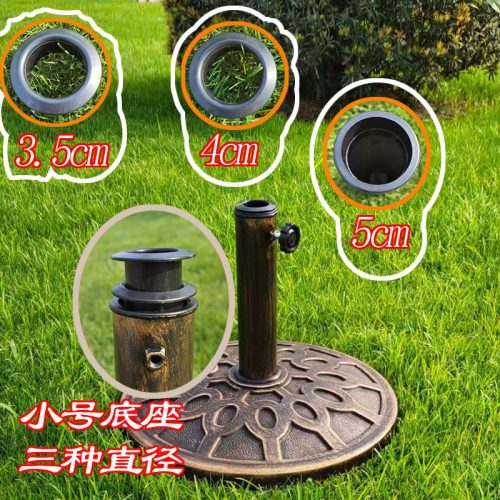 太阳伞底座树脂底座遮阳伞底座直杆伞伞坐伞墩子伞中柱伞底座