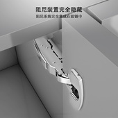 诗整体阻尼铰链单个装 缓冲度