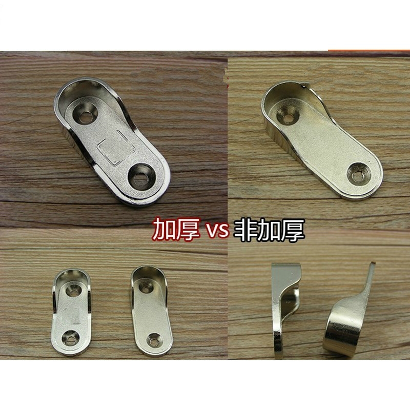 加厚五金卡扣挂衣杆晾衣橱挂钩固定托支架锈法兰底座