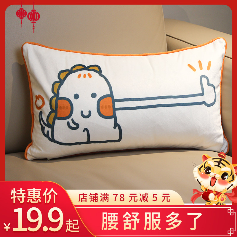 抱枕床头靠背软包午睡枕学生趴睡枕护腰垫办公室腰枕卡通沙发靠枕,居家布艺,腰靠垫,淘宝优惠券,粉丝福利购,淘宝优惠卷