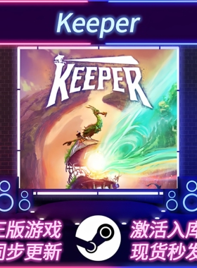 Keeper STEAM激活码 CDKEY 国区全球区 全DLC 中文版 PC游戏