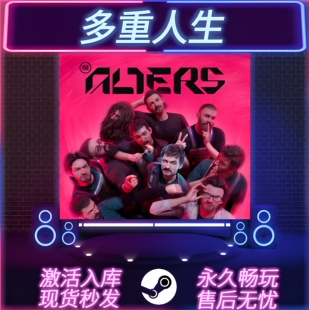 多重人生 STEAM激活码 CDKEY入库 全DLC 中文版 PC电脑游戏