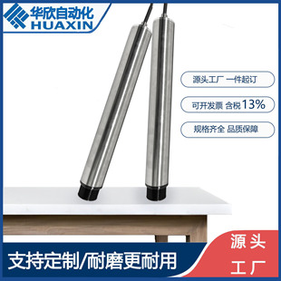 皮带输送机多楔带电动滚筒直径38/50/60/76不锈钢内置电机托辊筒