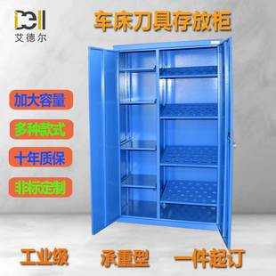 数控车床导套D32 D40存放管理柜双开门储物柜滕州艾德尔支持加工