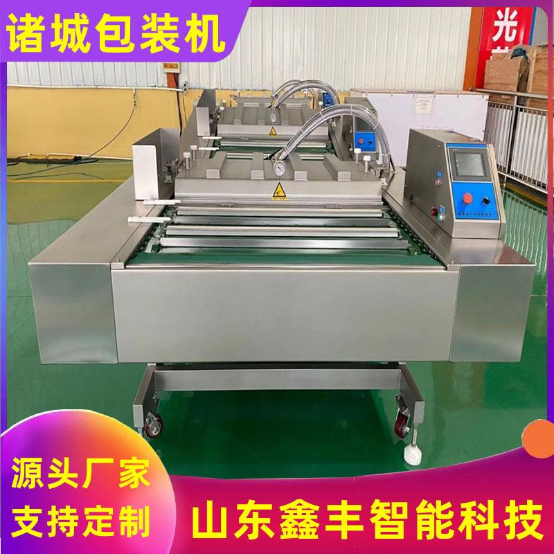 唇膜手膜真空包装设备带水冷循环系统眼贴膜面膜滚动式真空包装机