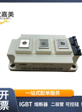 FF450R12KE3 全新功率IGBT模块 电子元器件 库存充足 量大价优