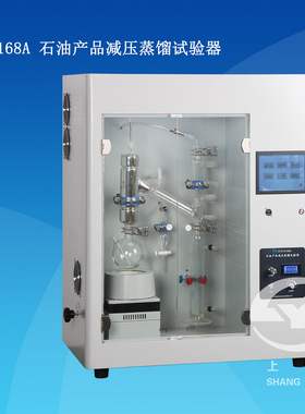 SYD-9168A石油产品减压蒸馏测定器 液晶触摸屏石油产品减压蒸馏仪