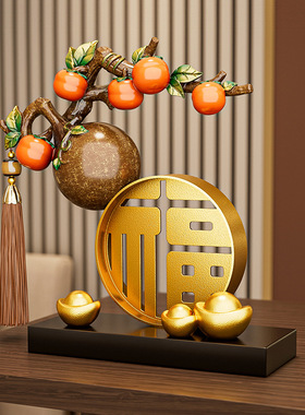 贝汉美新中式福禄金元宝摆件礼盒装客厅玄关装饰节日送人商务礼品