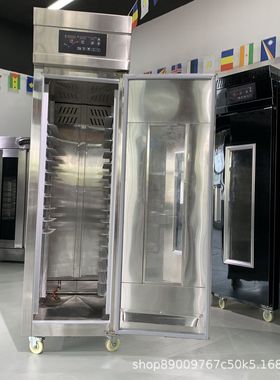 面团冷藏醒发箱自动发酵机定时冷冻发酵箱Fridge+freezer proofer