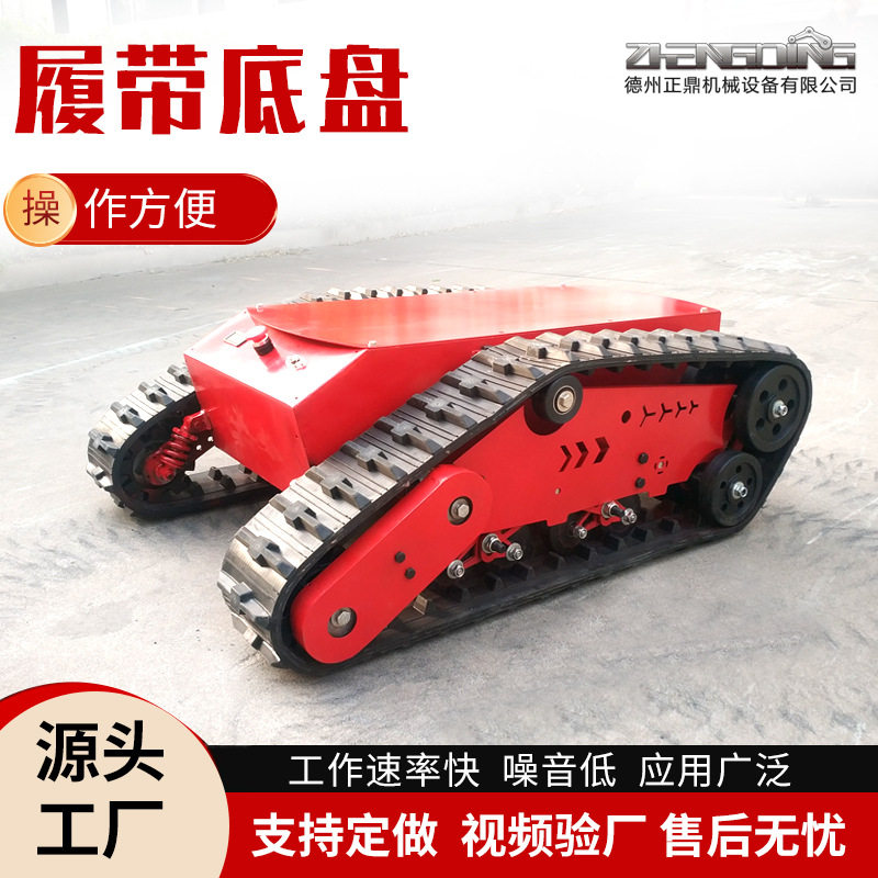 定制液压水下履带总成底盘履带靶机底盘防爆履带消防机器人,农机/农具/农膜,割灌机/割草机/油锯,淘宝优惠券,粉丝福利购,淘宝优惠卷