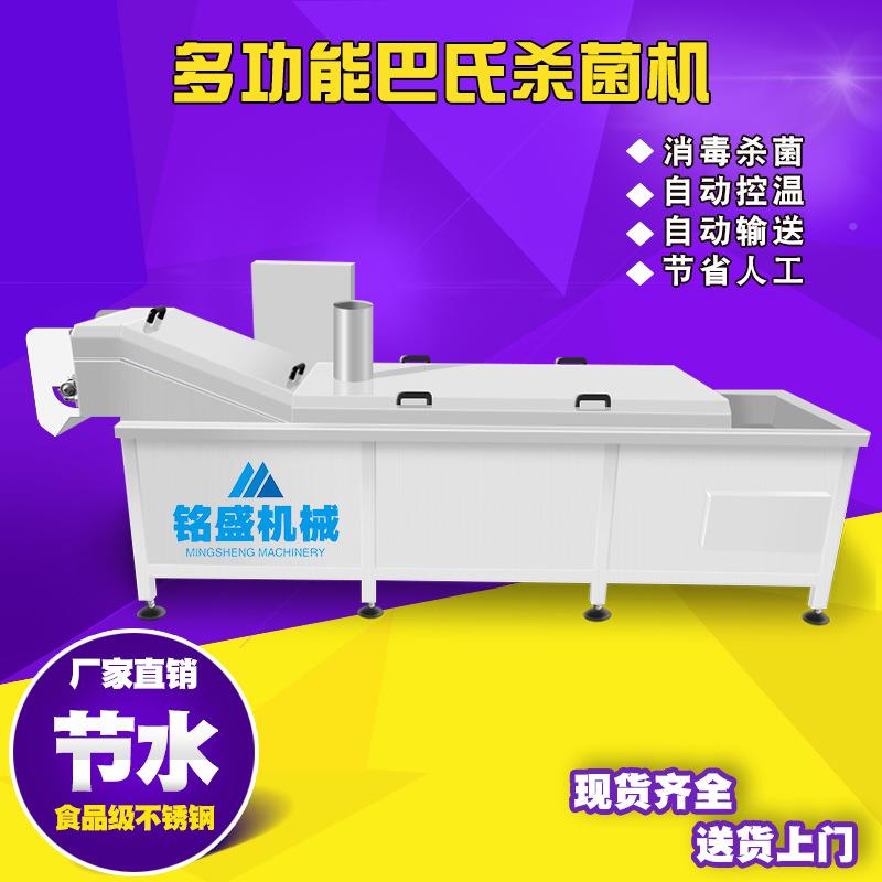 铭XDS盛系低温巴氏设杀冷却流水线 水浴式软列菌包装巴氏杀菌备