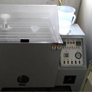 盐盐雾试箱标准盐验雾试密验盐机精型喷雾实验机 水中性复合式