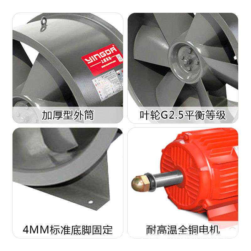 混流风机WF防爆3C速认证（HL-2A）系列3双消防风机上S虞工厂直销