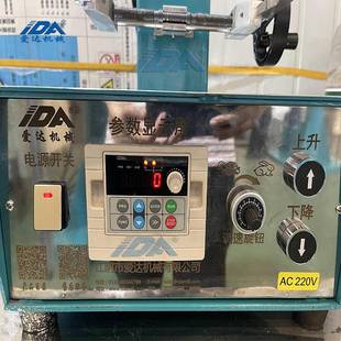 色浆篮分散磨机化妆品2篮式 L实验室电动升砂降油漆涂料式 OHE研磨
