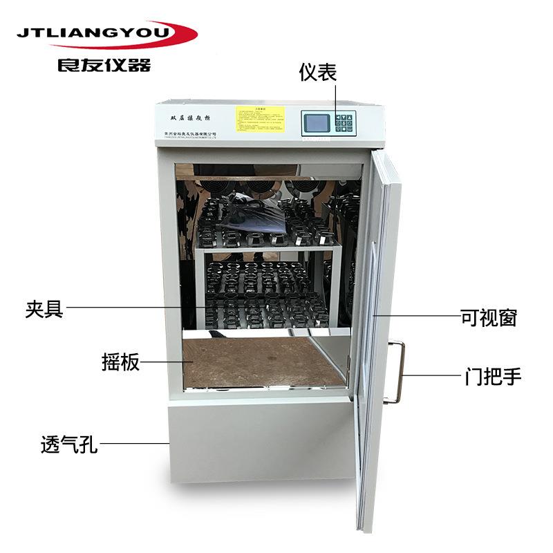 层TS1-102C双层恒TS-1102C温摇瓶机柜 式双恒温摇床 立式振荡立培