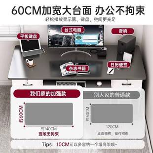 家用电竞桌椅学卧室带抽屉书桌桌生写桌简约现代办公570 电脑台式