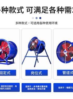 定风S4F轴流机3-消SF防排烟管道风机散热除制尘通风机