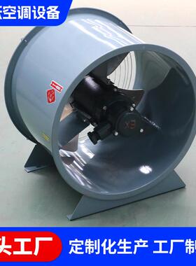 HTF璃防爆轴流风机现货2v工业用排风换气风机玻钢2防爆0轴流风机