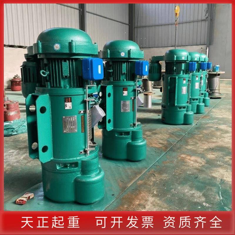 丝绳动电葫芦厂家CD1型吨1吨电葫芦带遥控钢2吨3吨510吨电动CD1-0