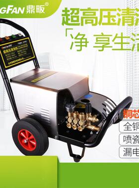 商超高压用清洗机220DF-超高V380V工业全自动殖洗车机大率功养场