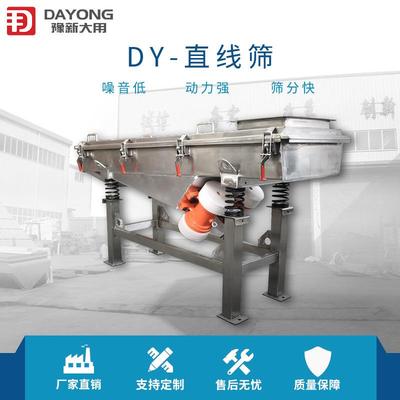 小碎石直线振动DZSF830筛 供应石英砂粒颗选 矿山机振动筛分设筛