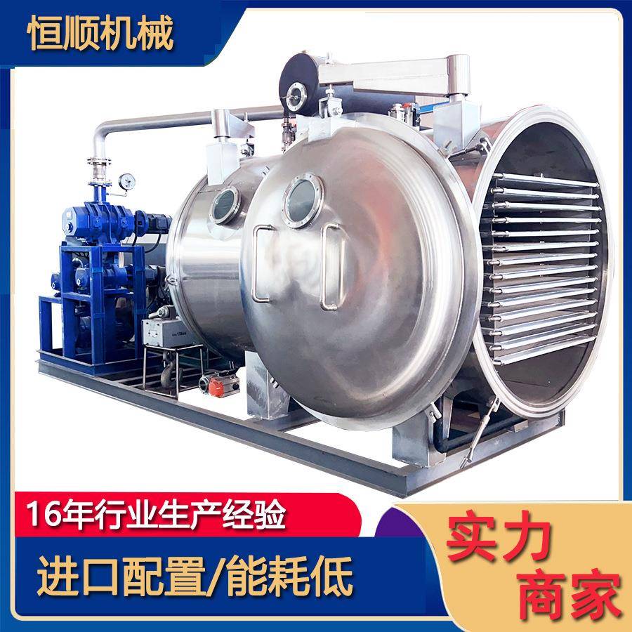 樱桃肉冻干机 微中果药粉真冻干超设备 HSDG-510平方空真空冷冻冻