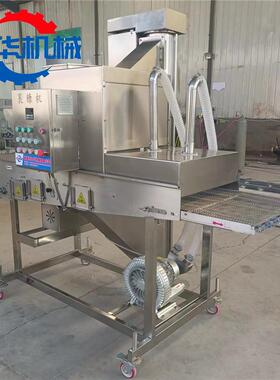 糍粑连续式上糠机芝年糕月牙糠设备变频ACK调裹鸡士柳裹糠速机