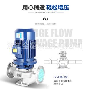 ISG立管道离心式 工厂直销管道离心泵IRG 水冷热循环泵恒锅炉增压
